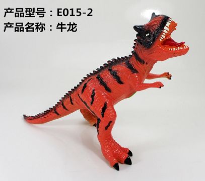 Plastic dinosaur - Ox Dragon (with IC) (5 types of mixed outfit)
