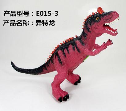 Plastic Dinosaur - Allosaurus (with IC) (5 mixed suits)