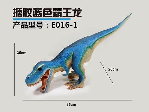 Plastic coated dinosaur - Big Tyrannosaurus Rex (with IC) (3 mixed suits)