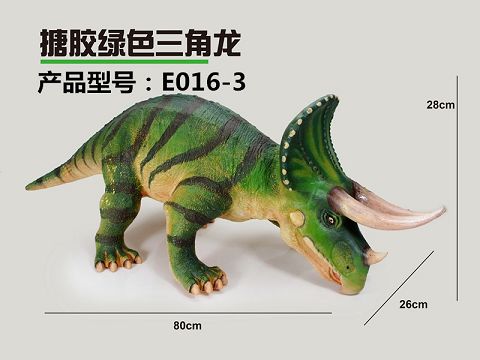 Plastic coated dinosaur - Big Tyrannosaurus Rex (with IC) (3 mixed suits)