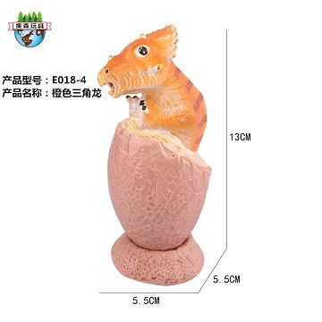 Enamel eggs - orange triceratops