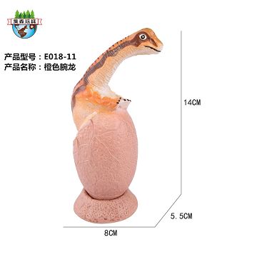 Enamel eggs - Orange brachiosaurus