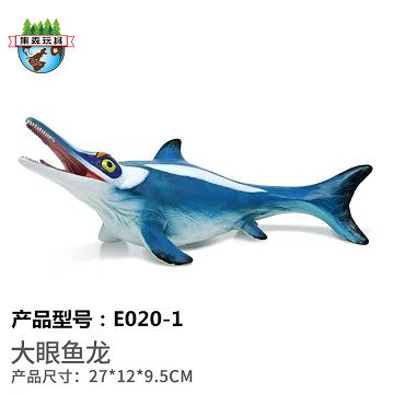 Enamel ancient sea - big eye fish dragon