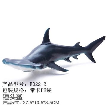 Plastic out of the sea - Hammerhead sharks