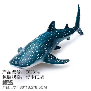 Keeps out the glue ocean - whale shark