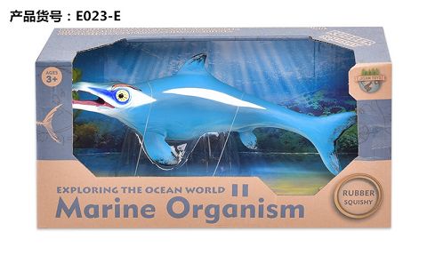 Marine Animals - Bigeye Ichthyosaur (6 blends)