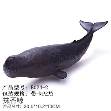 Enamel sea - The whale