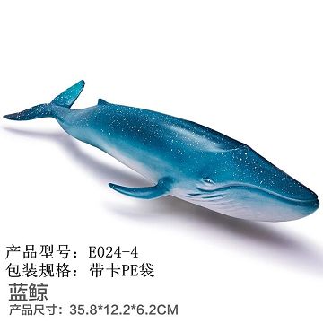 Enamel sea - blue whale