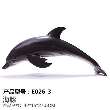 搪胶海洋-海豚