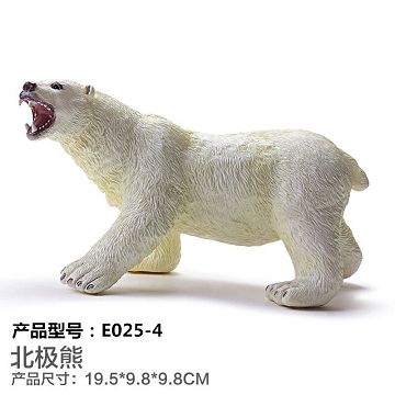Glue animal - Polar bear