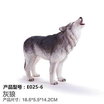 Glue animal - Gray Wolf