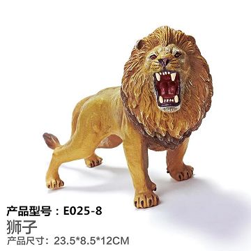 Glue animal - Lion
