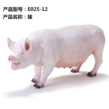 搪胶动物-猪