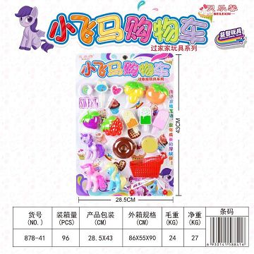 糖果甜品