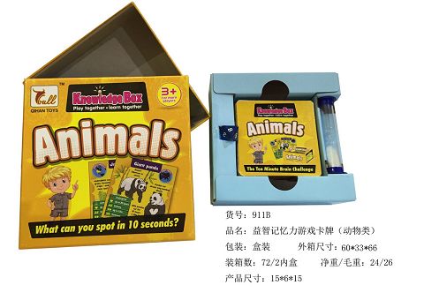 Puzzle memory card (animal)