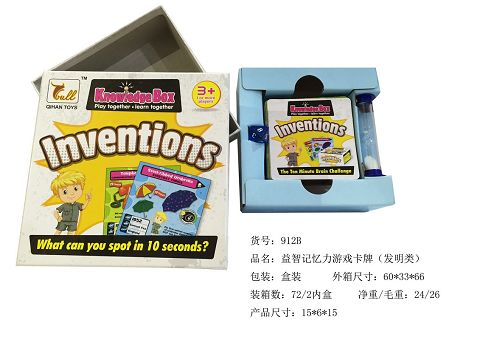 Puzzle memory game CARDS (invention)