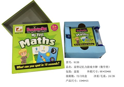 Memory puzzle CARDS (math)