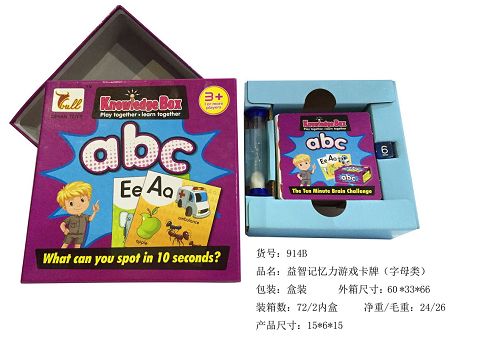 Memory puzzle CARDS (letters)