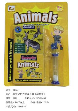 益智记忆力游戏卡牌（动物类）