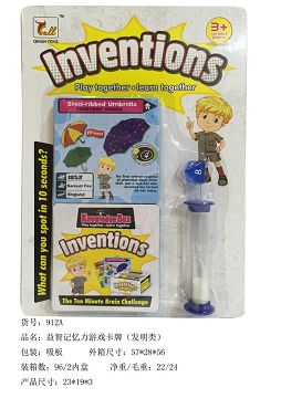 Puzzle memory game CARDS (invention)