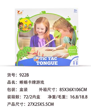 Lizard card game