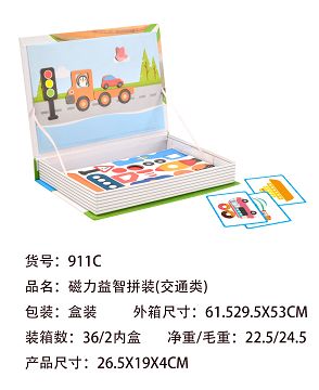 Magnetic puzzle assembly (transportation)