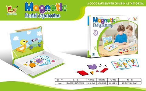 Magnetic puzzle assembly (geometric figure)