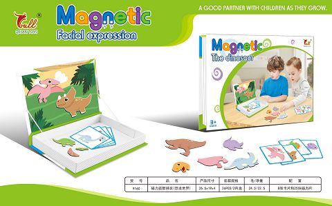 Magnetic puzzle assembly (dinosaur world)