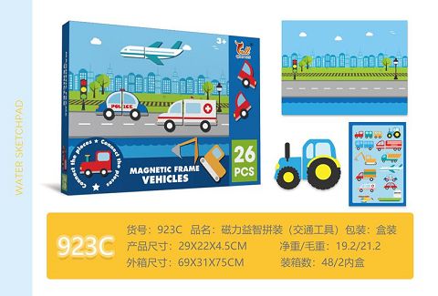 Magnetic puzzle assembly (vehicle)