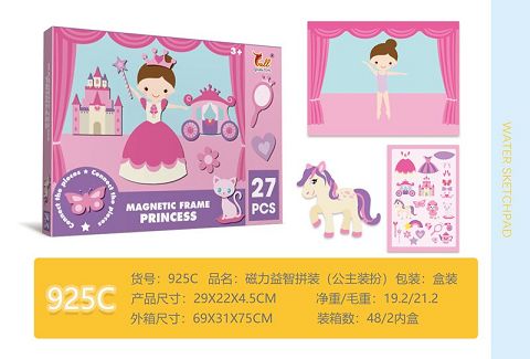 Magnetic puzzle assembly (princess dressing)