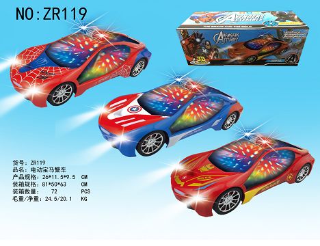 电动宝马警车