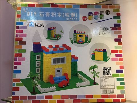积木城堡拼装彩绘