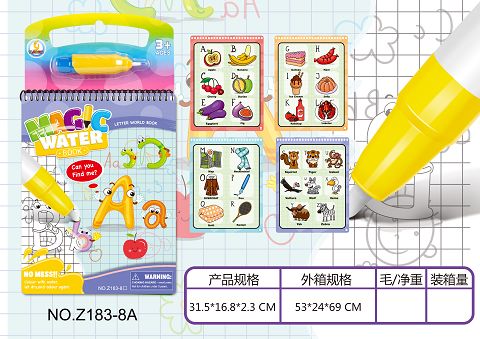 Alphabetic world water painting book (big brush)
