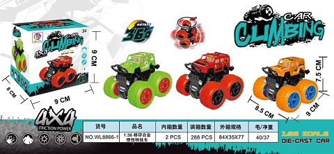 1:36 alloy inertia stunt car (pad printing)