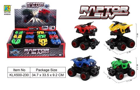 Inertial bounce suv