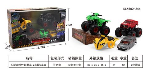 Four - drive inertial off-road vehicle 2 with 2 car shell