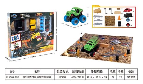 DIY build four drive sport utility vehicle track