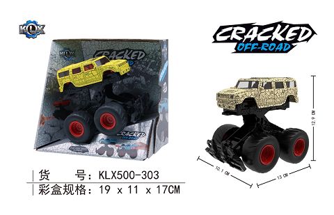 Inertial bounce crack hummer suv