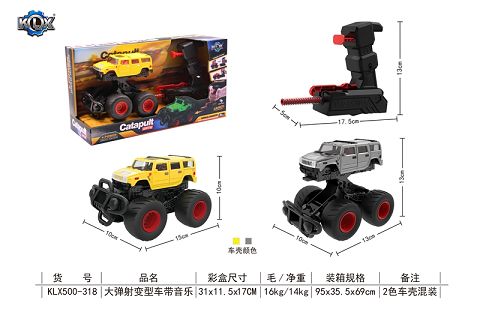 Ejection variant car with music