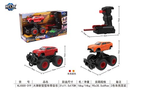 Ejection variant car with music