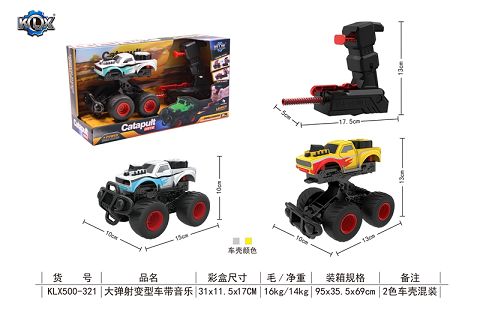 Ejection variant car with music
