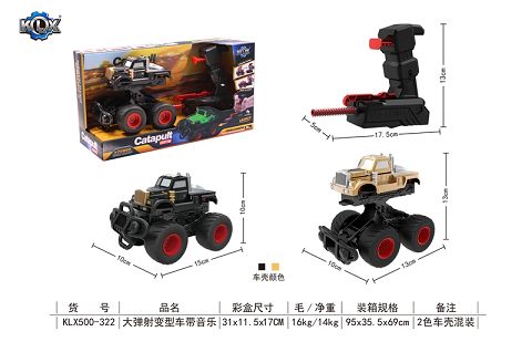 Ejection variant car with music