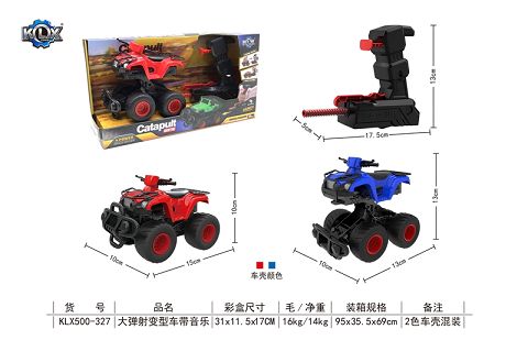 Ejection variant car with music