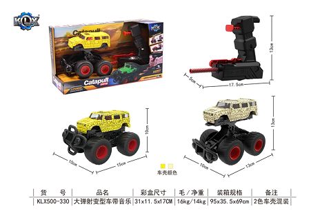 Ejection variant car with music