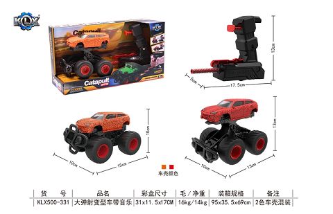 Ejection variant car with music