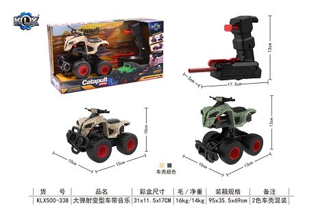 Ejection variant car with music