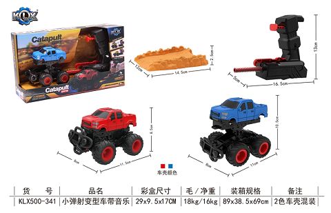 Ejection variant car with music