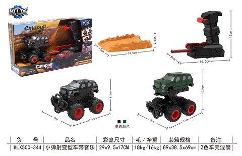 Ejection variant car with music