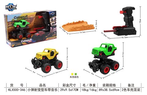 Ejection variant car with music