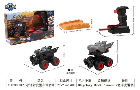 Ejection variant car with music